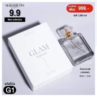 Madame Fin Glam Collection Fervent 50 ml. ของแท้