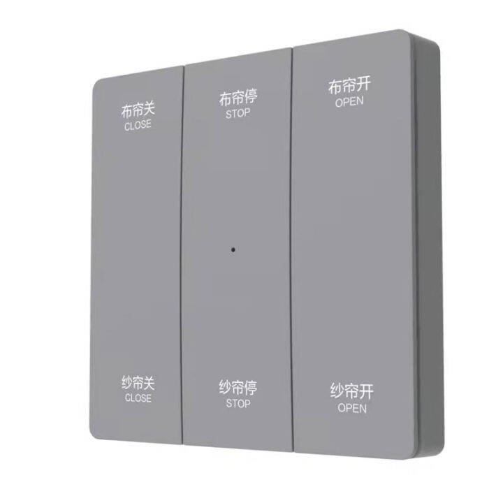 Wireless Switch Panel Dua Aoke Electric Curtain Automatic Opening and
