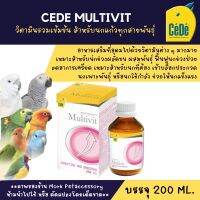 วิตามินรวมเข้มข้นสำหรับนกแก้วทุกสายพันธุ์ CEDE MULTIVIT 200 ML.