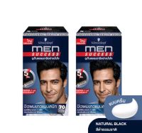 Schwarzkopf MEN SUCCESS No.70 Natural Black EXP:09/2025 ชวาร์สคอฟ เมน ซัคเซส 70 ดำธรรมชาติ ครีมปิดผมขาว ปิดผมขาว ปริมาณ 40 มล.