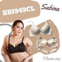 32A,32B เสื้อในซาบีน่า (มีโครง) รุ่น MODERN V รหัส SBI949CL