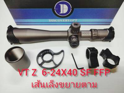 Discoveryแท้ Vtz 6-24X40 SF FFP แถมขาจับราง 11 มิล สินค้าคุณภาพ AAA