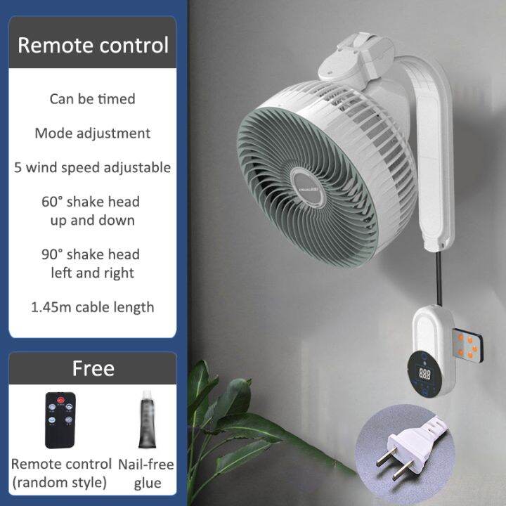 Wall Fan Electric Fan Air Circulation Timer Automatic Shaking Head with