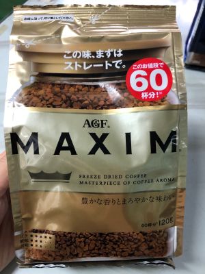 AGF Maxim Coffee กาแฟแม็กซิมสูตรฝาสีทองและสีน้ำเงิน