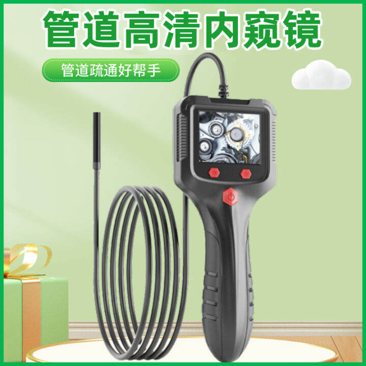 HD Pipe Endoscope Camera Sewer Detector Blockage Unblocking Detection