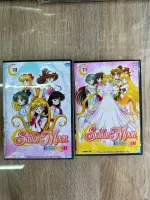 ดีวีดีSailor Moon ปรับพากย์ไทย/ญี่ปุ่นและซับไทย(11แผ่นจบ)ภาพชัดครับ