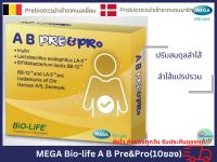 (Exp08/2024)MEGA Bio-life A B Pre&amp;Pro (เอ บี พรีและโพรไบโอติกส์)10ซอง