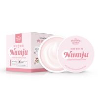 Numju นัมจู ครีม โลชั่นวิตามินเกาหลีเข้มข้น Vitamin Whitening Lotion 100g