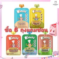 Peachy แท้? PEACHY BABY FOOD พีชชี่ อาหารเด็กอายุ 6 เดือน ถึง 3 ปี เลข เลข อย 43-1-21327-1-0008