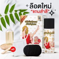 สปาเท้าคุณนาย สูตรใหม่ ส้นเท้าแตก ขัดส้นเท้า ตาตุ่มด้าน