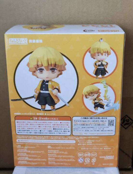 เซนอิทสึ-อากาสุมะ-zenitsu-agasutma-1334-nendoroid-ของใหม่-แท้