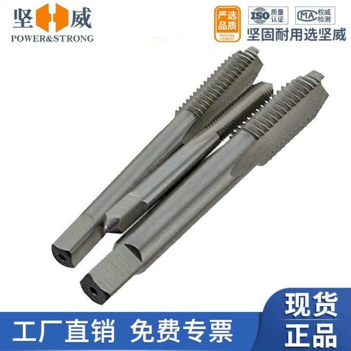 Reverse Thread Tap Inverted Teeth Fine Teeth LeftHand Thread Tapping