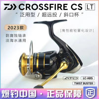 Dawa ล้อปั่นด้าย CrossFire LT แบบใหม่23ถ้วยสายโลหะน้ำหนักเบาสำหรับการยิงลูกระยะไกลล้อตกปลาในเอเชีย