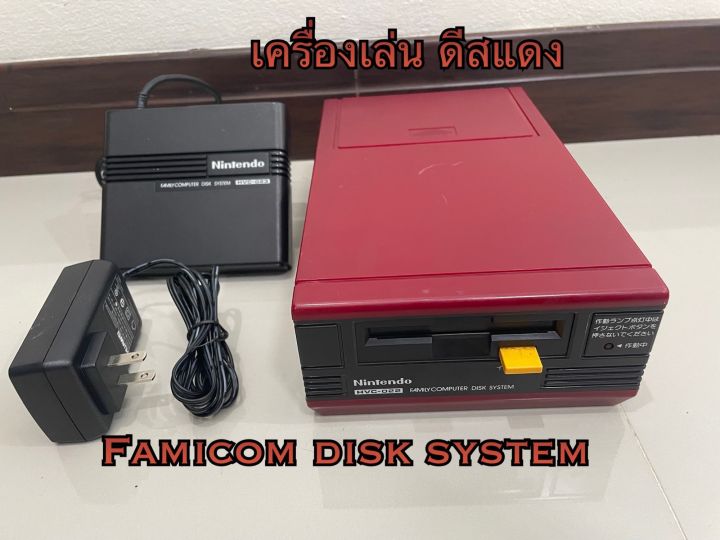 เกมส์ตลับ-nintendo-family-computer-เครื่อง-famicom-ของแท้