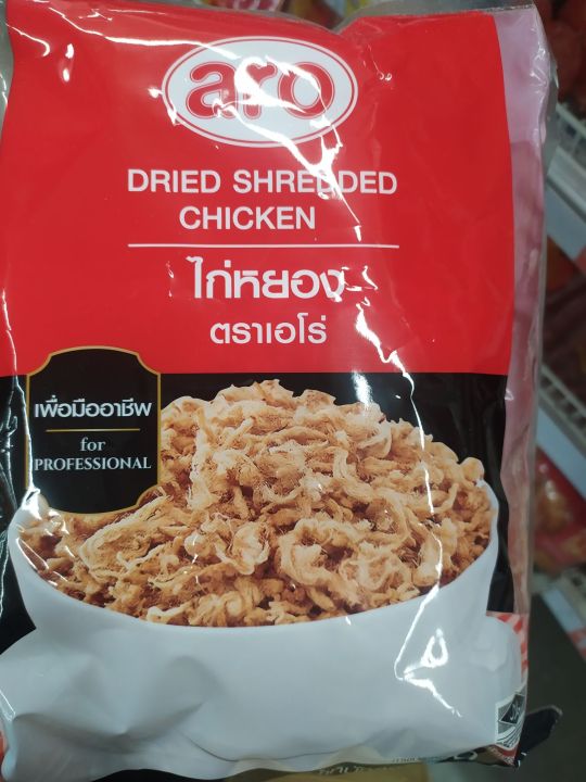 dried-shredded-chicken-ไก่หยอง-ตรา-400g
