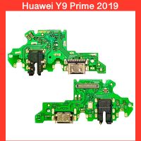 แพรก้นชาร์จ+สมอลมอร์ค+ไมค์ Huawei Y9Prime2019  | สินค้าคุณภาพดี