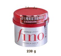 ? ทรีทเม้นท์บำรุงผมชิเซโด้ Shiseido Fino Premium Touch ขนาด 230g.