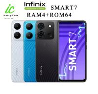 Infinix smart 7 (4/64GB)หน้าจอ 6.6 นิ้วแบตเตอรี่ 6,000mAh/รับประกันศูนย์ไทย 1 ปี