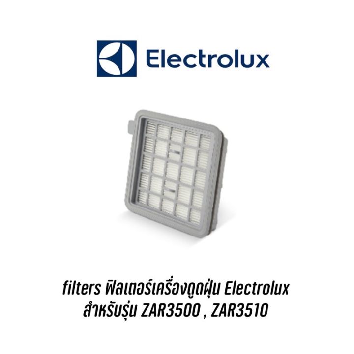 filters-ฟิลเตอร์เครื่องดูดฝุ่น-electrolux-สำหรับรุ่น-zar3500-zar3510