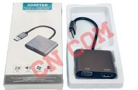 USB 2.0 To HDMI VGA Adapter HD 1080P Multi-Display Adapter 3 In1 USB To HDMI Converter Audio วิดีโอสำหรับคอมพิวเตอร์HDTV