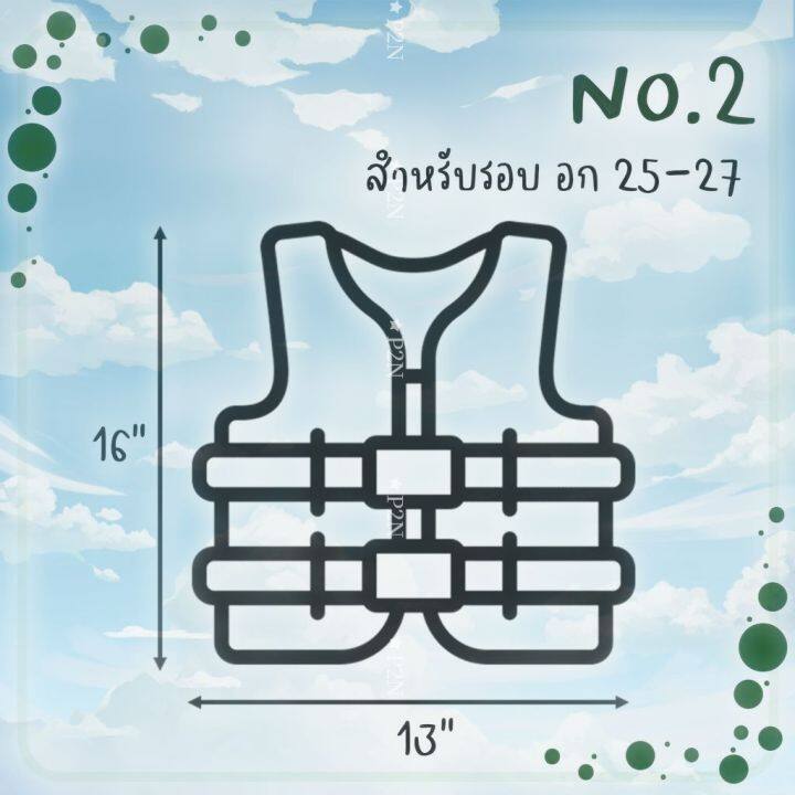 เสื้อชูชีพ-เสื้อชูชีพ-เสื้อชูชีพเด็ก-เสื้อชูชีพผู้ใหญ่เบอร์1-7สีชมพู-มีนกหวีดพร้อมส่งปรับขนาดได้