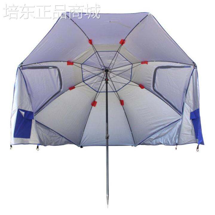 Sun Umbrella Outdoor Export Portable Outdoor Sun Umbrella Large Leisure