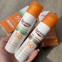 (กรุณาสอบถาม) ครีมกันแดด Eucerin Sun ขนาด 75ml.