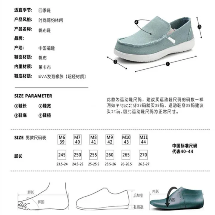 Baoluwalxia Post Season Breathable Men's Old North Shoes Xnn Beijing Cloth Shoes Men's Lazy Shoes Slip-on Low-Top Break