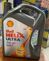 น้ำมันเครื่องShell สังเคราะห์แท้100% เบอร์ 5w-40 เบนซิน