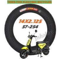 0ยางนอกE-Bike เรเดี่ยล ขนาด14*2.125/57-254 สำหรับจักยานไฟฟ้า