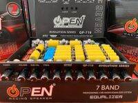 ปรีโม OPEN Qp-719 แยกซับอิสระ/เบสแรง/กลางใส/ใส่ใจทุกรายละเอียด7แบน