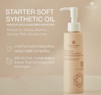 Starter Soft Synthetic Oil Makeup and Sunscreen Remover 150 ml