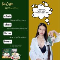 Fin Coffee ฟินคอฟฟี่ กาแฟประถังเช่า และสารสกัด 14 ชนิด เพื่อคุณผู้ชาย เสริมกำลัง