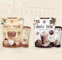 พี่หนิง กาแฟ โกโก้ P ning Coffee / Cocoa p ning พี่หนิงคอฟฟี่ พี่หนิงโกโก้ 1ห่อ10ซอง