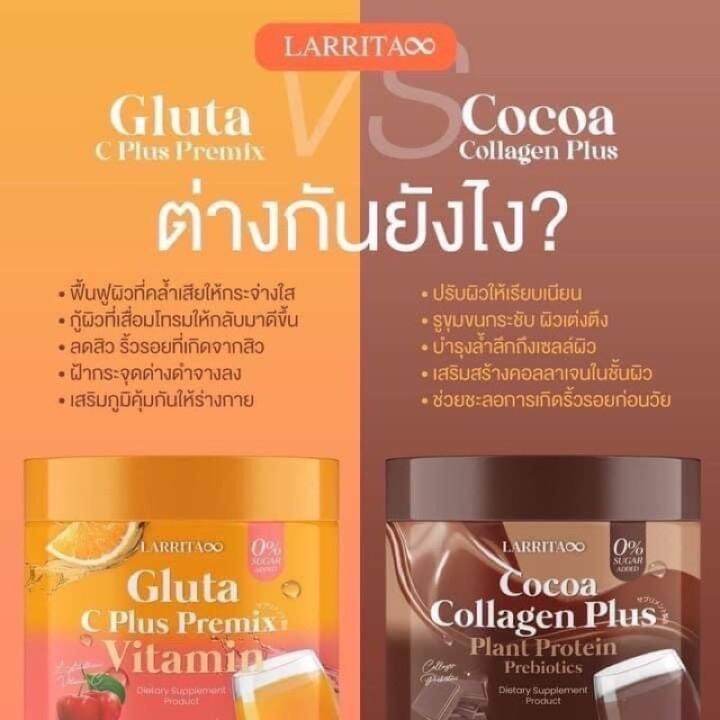 larrita-วิตามินซี-ปรางทิพย์