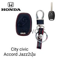 ซองหนังหุ้มกุญแจรีโมท Honda City Jazz 2ปุ่มพร้อมพวงกุญแจ