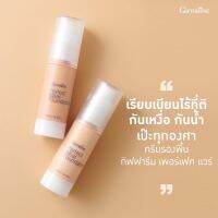 ?ส่งฟรี‼️ครีมรองพื้นชนิดน้ำเฟอร์เฟค แวร์  Perfect Wear  ขนาด30ml.