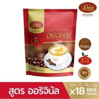 Dao Coffee กาแฟดาวคอฟฟี่ 3in1 จากอาราบิก้าแท้ 100%  ( ออริจินัล 18ซอง ) รสชาติพรีเมี่ยม ไม่มีไขมันทรานซ์ กาแฟสำเร็จรูป กาแฟดาว