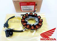 มัดไฟ W110i สตาร์ทมือ เเท้ศูนย์ HONDA100%(ปี2017-2018) รหัส 31120-K03-H11