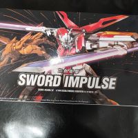 gunpla Sword impulse