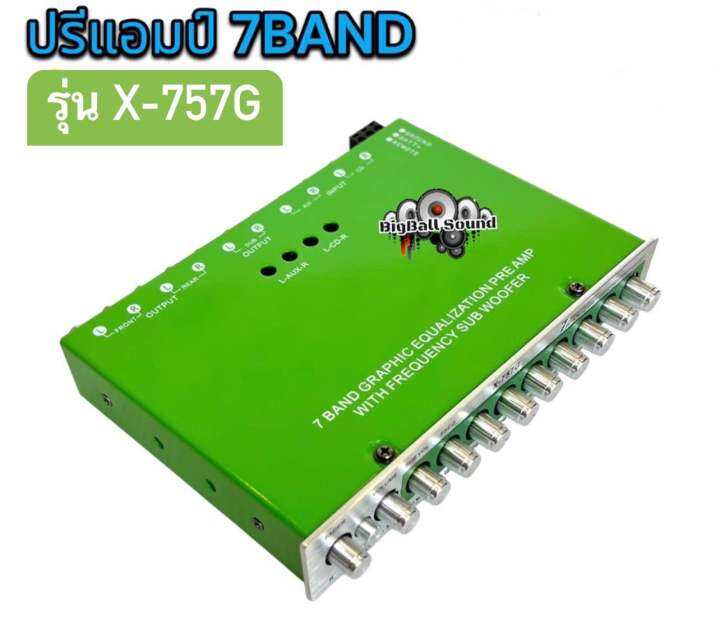 ปรีแอมป์-7แบนด์-ปรีโม-รุ่น-x-757g-แยกซับอิสระ-แจ็คท้ายทิฟฟานี่-เสียงดี-เบสหนักๆ-กลางคมชัด-แหลมใสๆ-จัดจ้านทุกความถี่-สีเขียว-จำนวน1ตัว