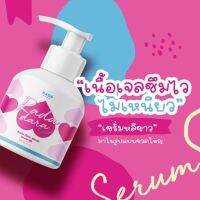 รดา ดาราเซรั่ม รุ่นลิมิเต็ด ขวดใหญ่หัวปั้ม ขนาด 150ml.