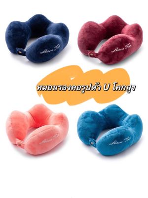 TOP WAY หมอนเดินทาง High Hump ใหม่ ง่ายต่อการพกพา สามารถใช้สำหรับช่วงพักในสำนักงาน Neck pillow