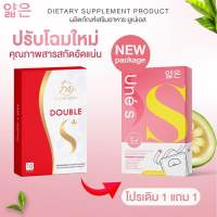 พร้อมส่ง 1 แถม 1 ยูเน่เอส มาดามมาริต้า 1 กล่อง 10 แคปซูล มีเก็บเงินปลายทาง