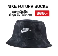 หมวกบักเก็ต Nike Sportswear Futura Tie Dye แท้100%