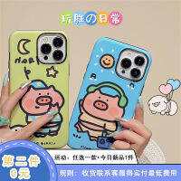 Play Sheng ตลกการ์ตูนน่ารักชุดนอนดนตรีลูกหมู iphone15promax iPhone 14เคสมือถือ11ใหม่15pro หญิง12สองในหนึ่ง13PM ฟิลม์เคสป้องกันการตกสำหรับคู่รัก