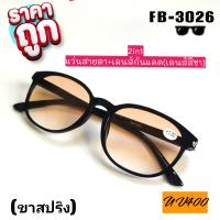 169shopแว่นอ่านหนังสือ แว่นสายตายาว 2in1 สายตา+เลนส์กันแดด(สีชา)(ขาสปริง)( ใส่ได้ทั้งช/ญ(ค่าสายตา+0.50ถึง+4.00 )คละสี1ชิ้น