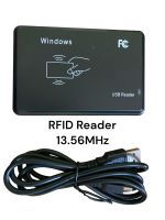 เครื่องอ่านบัตร RFID Mifare Card Reader 13.56KHz