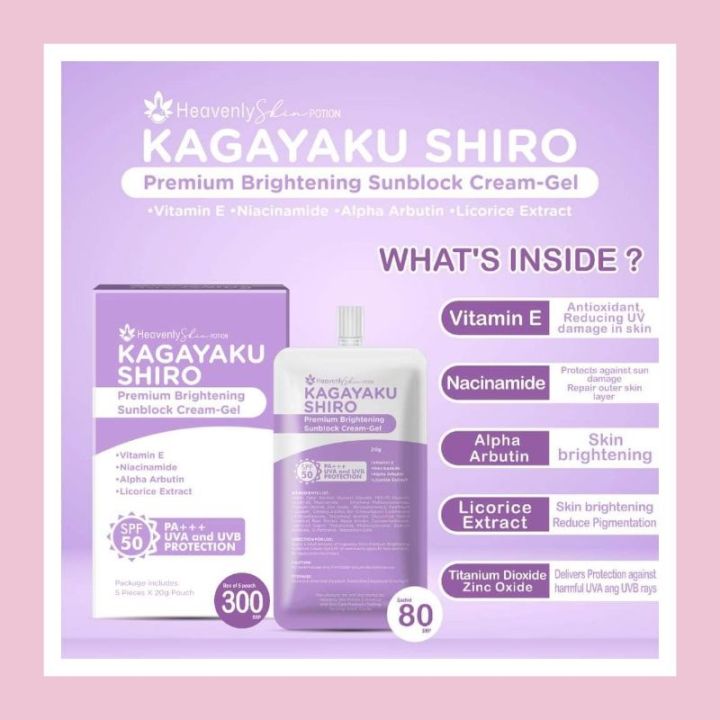 お気にいる Kagayaku shiro sunblock cream gel ６個セット 基礎化粧品