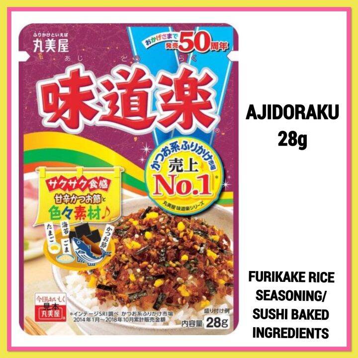 FURIKAKE ( AJIDORAKU 28g ) RICE SEASONING/ SUSHI BAKED INGREDIENTS